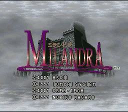 Title Screen